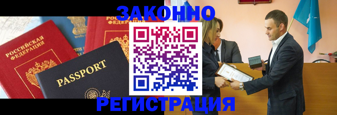 регистрация для школы в Бирске