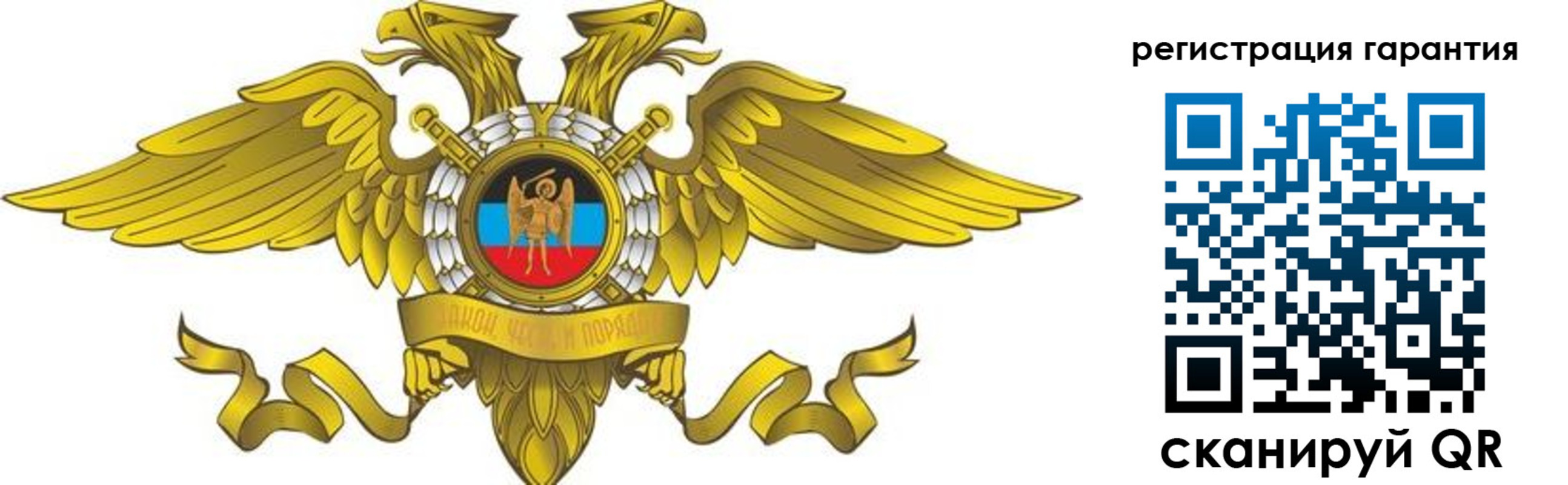 регистрация для дет. сада в Бирске